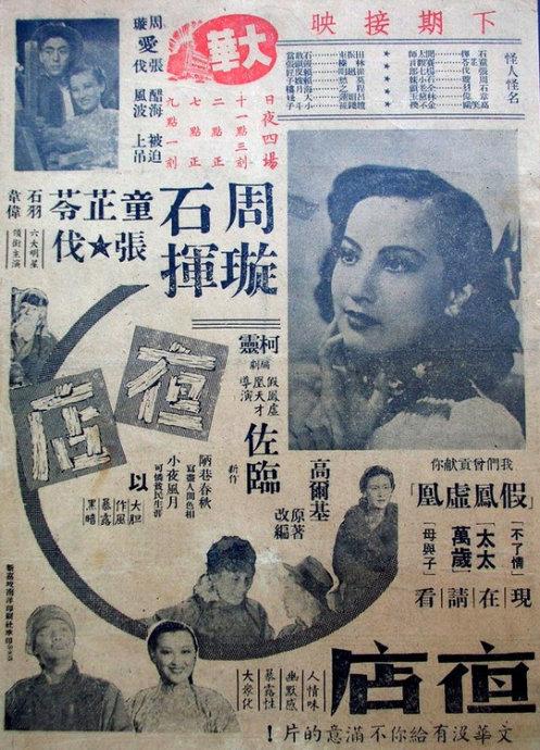 买假广东发展银行流水电子版PDF